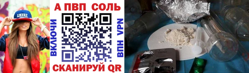 ссылка на мегу маркетплейс  наркотики  Октябрьск  Альфа ПВП VHQ 