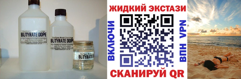 магазин Октябрьск сайты даркнета как зайти Бутират буратино