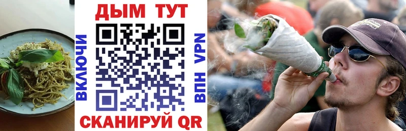 OMG ТОР  Октябрьск  Еда ТГК конопля 