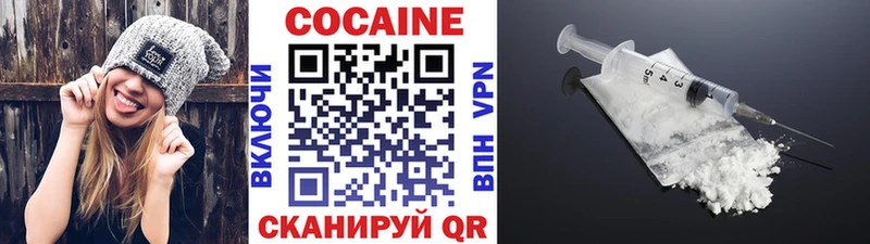 Cocaine Колумбийский  где продают   Октябрьск 