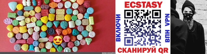 где продают наркотики  omg сайт  Ecstasy 280 MDMA  Октябрьск 