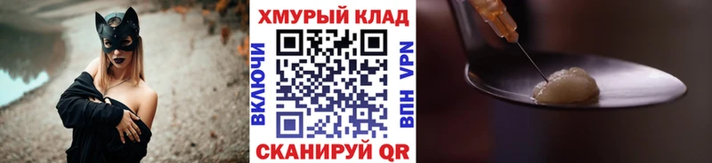 shop состав  Октябрьск  ГЕРОИН белый  как найти закладки  ссылка на мегу ссылка 