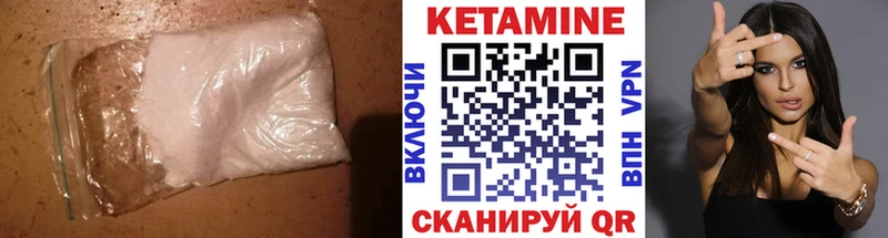 мега онион  Октябрьск  КЕТАМИН VHQ 