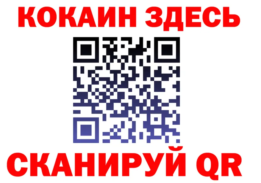 ТГК концентрат вход это MEGA Октябрьск