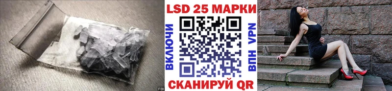 LSD-25 экстази ecstasy Октябрьск
