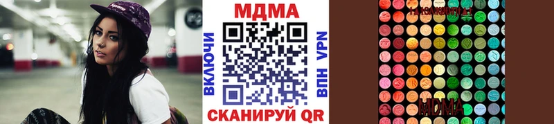 MDMA кристаллы Октябрьск