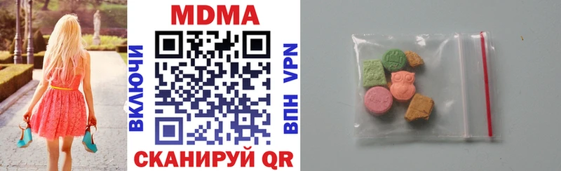 продажа наркотиков  Октябрьск  МДМА VHQ 