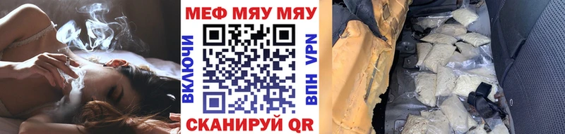 блэк спрут вход  дарнет шоп  Октябрьск  Мефедрон мука 