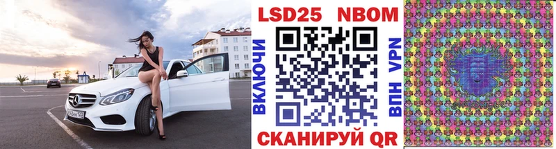 Марки N-bome 1500мкг  Октябрьск 