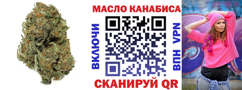 MEGA как зайти  Октябрьск  Дистиллят ТГК вейп с тгк  где купить наркотик 